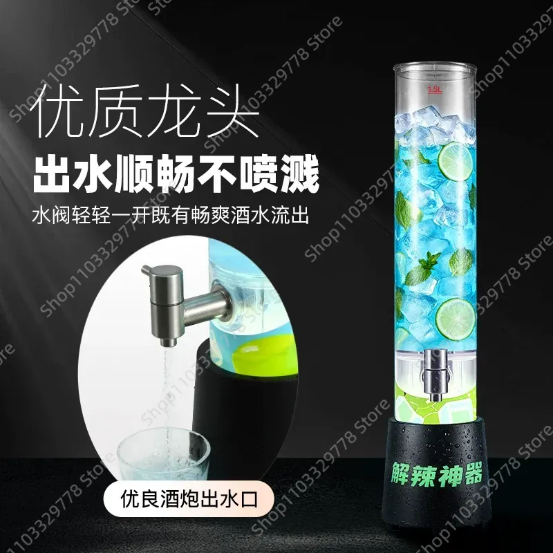 Elevate your bar or KTV experi - Wine Draft Beer ulasan dan harga