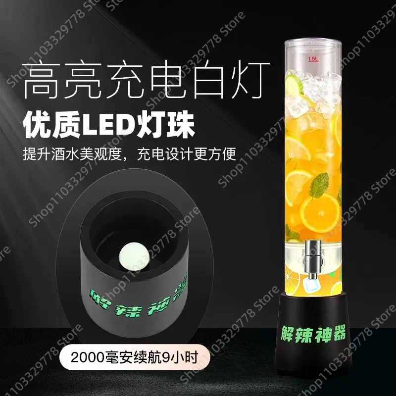Elevate your bar or KTV experi - Wine Draft Beer ulasan dan harga